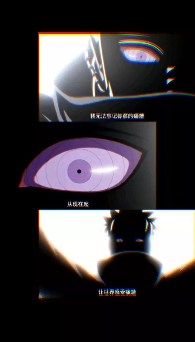 啥是gay拿撸多火影里的日语你知道多少