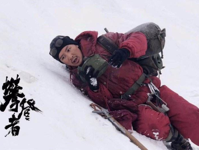 攀登者国际版预告片吴京一句台词火遍全网成00后口头禅