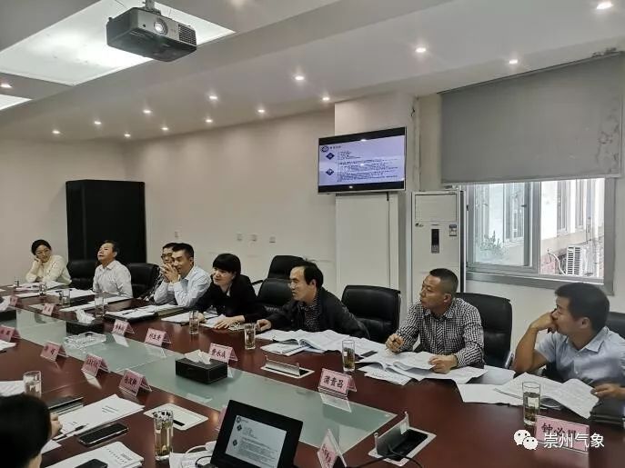 重点工作推进情况崇州市气象局组织召开两项成都市地方标准征求意见会