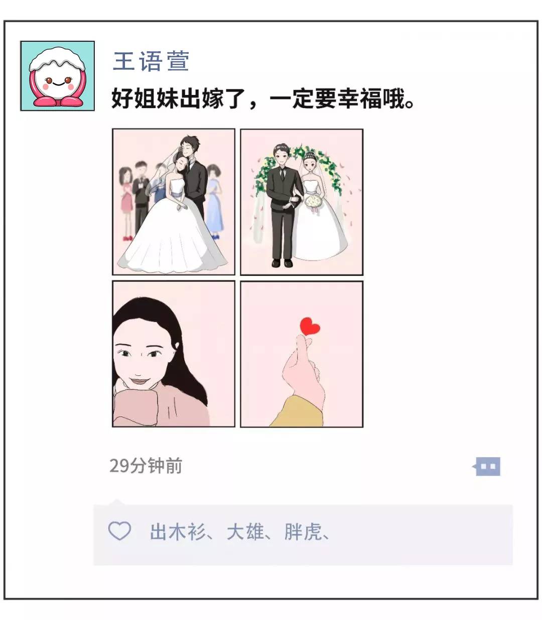 女生的朋友圈vs男生的朋友圈