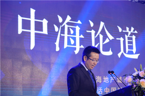 进行了热情洋溢的致辞中海地产青岛公司营销总监杨凯凯先生激昂致辞