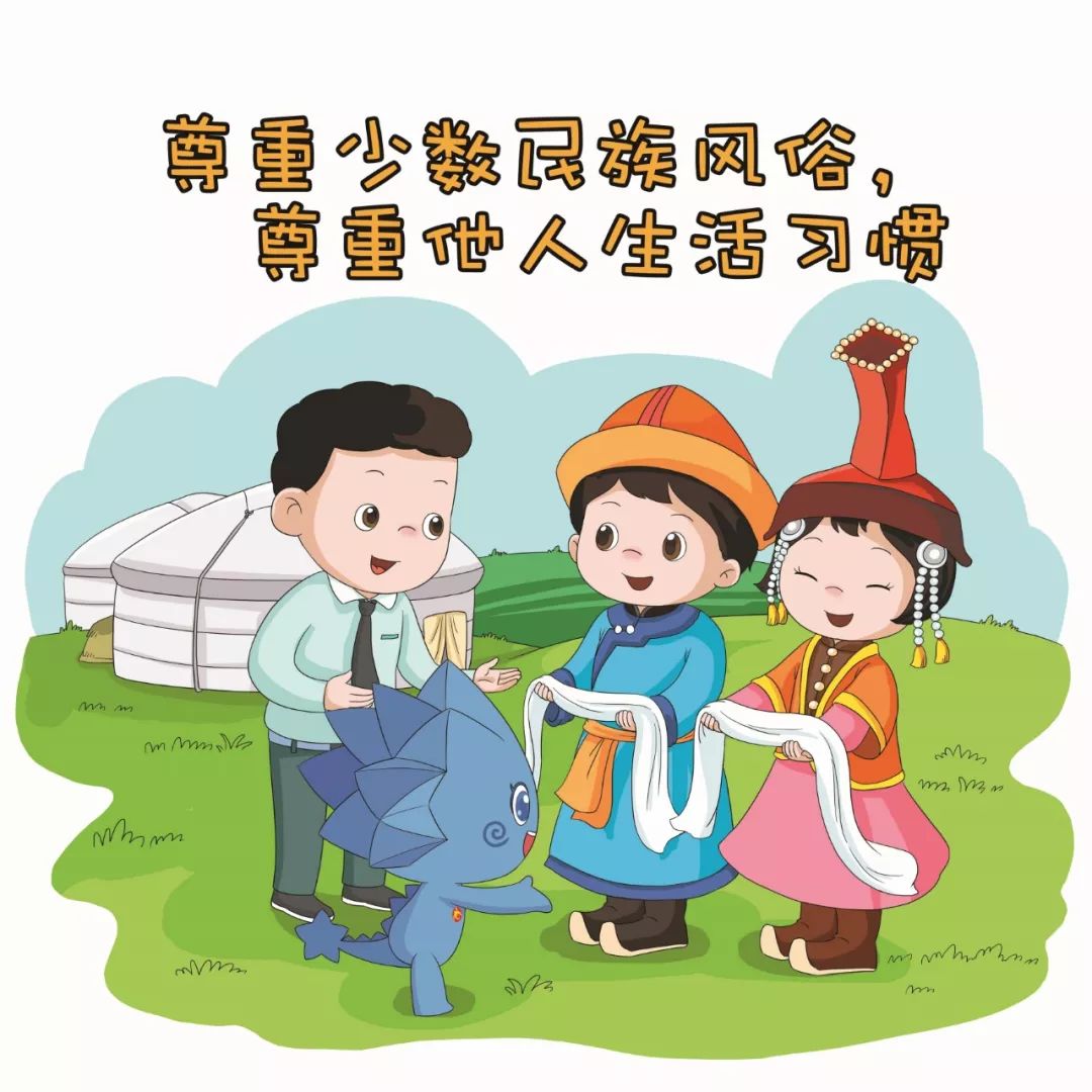 漫画文明画说文明礼仪这些事儿