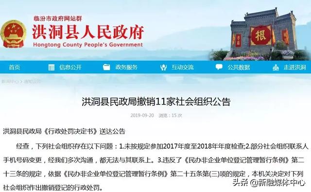 洪洞县软件开发：数字转型的新引擎