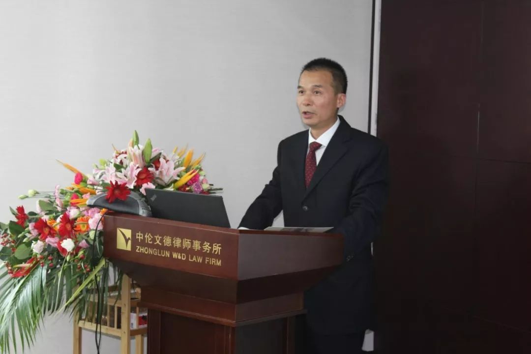 中伦文德律师事务所李铮副主任向与会嘉宾开题致辞,代表会议举办方