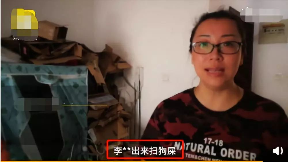 女网红租房突然消失 留下满屋垃圾与狗屎