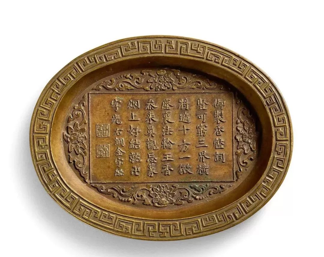 香港苏富比杂项精华30件