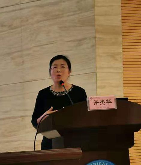 发布青委走进高校中华医学会核医学分会第十一届青年委员会