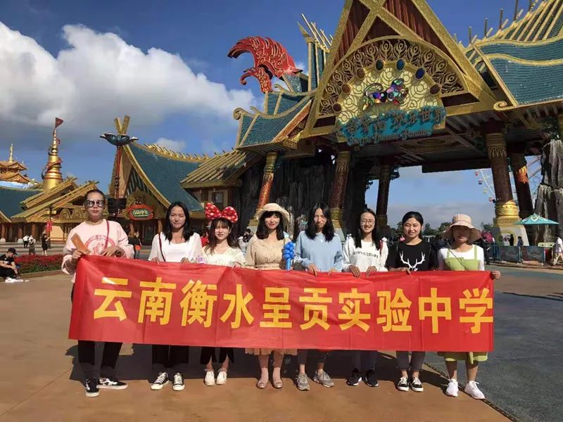 挥洒激情其乐融融云南衡水实验中学呈贡校区教师团建活动
