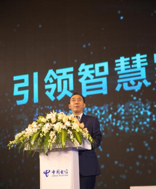 会上,中国电信与华为公司联合发布了"智家易联"无感配网协议,倡导产业