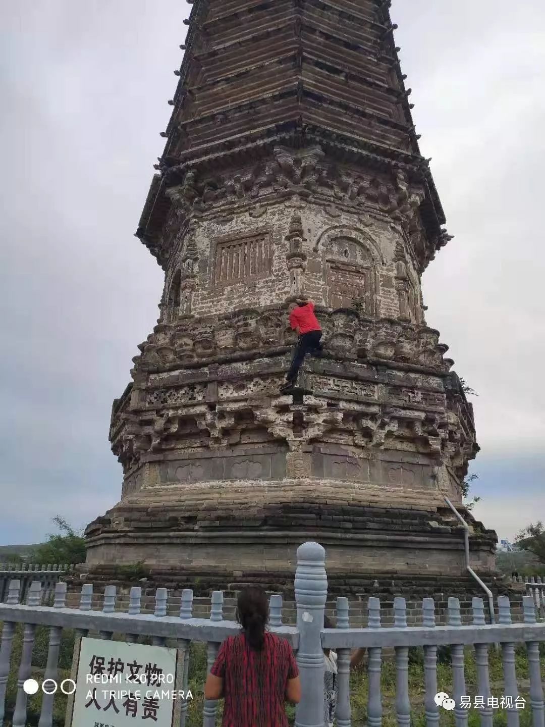易县一名男子展示飞檐走壁,这样的行为违法!_荆轲塔