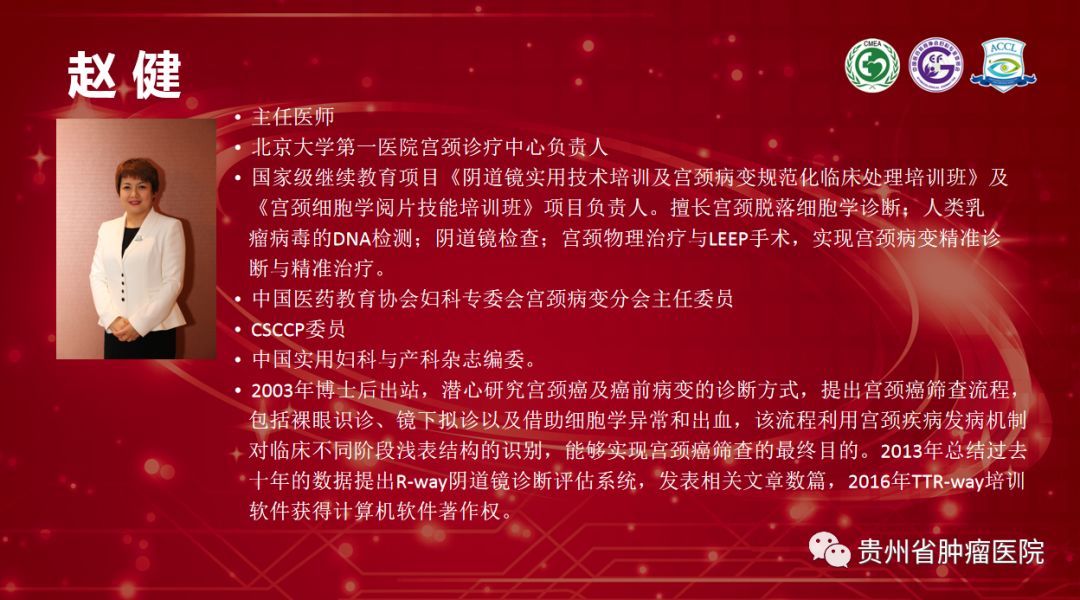 贵阳妇科医院哪家强？最新行业动态帮你选