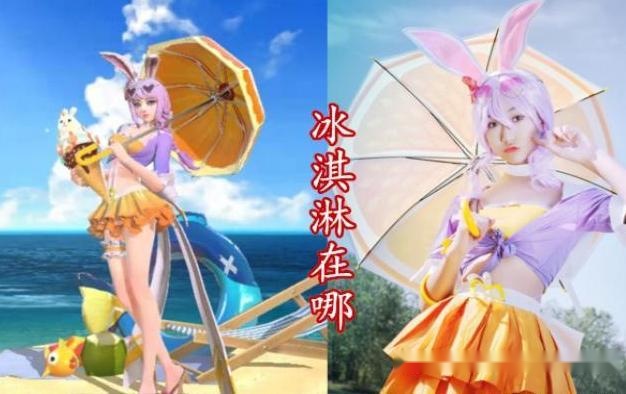 天美推出公孙离真人cos星赏官高颜值还原玩家蜜桔是什么鬼