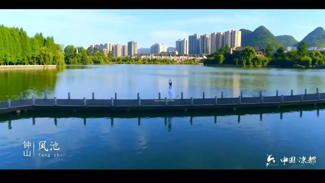 70年 奋进新时代丨城市建设:破茧蝶变 大美其美 微凉都 昨天_六盘水