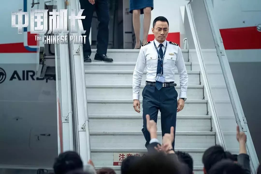 新片预告中国机长9月30日上映