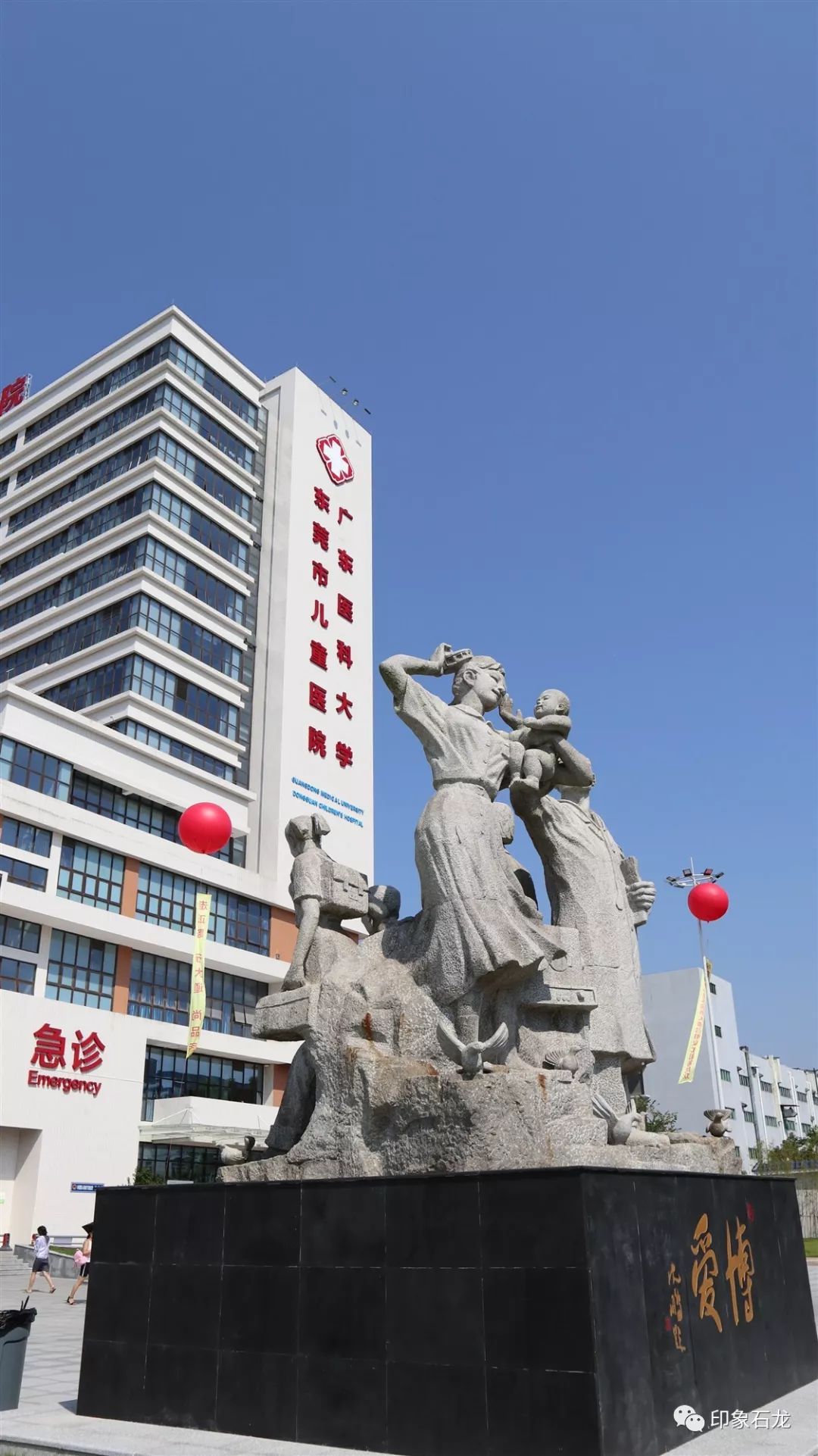 今天东莞市儿童医院新大楼正式启用_建设