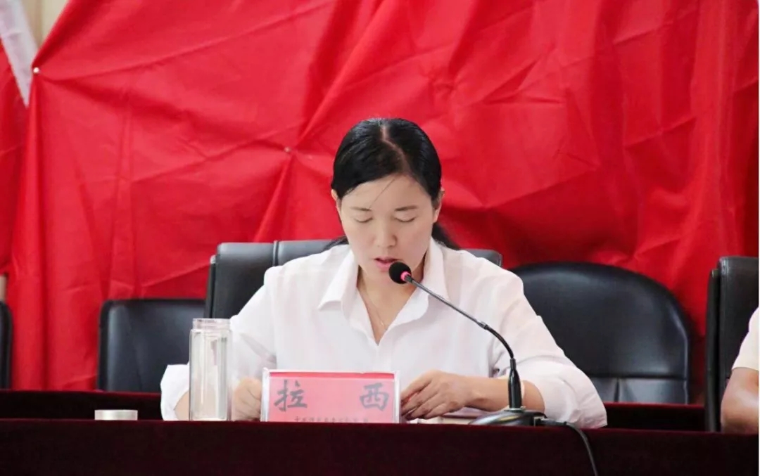 州教育大会精神;县人民政府副县长拉西宣读了《中共得荣县委 得荣县