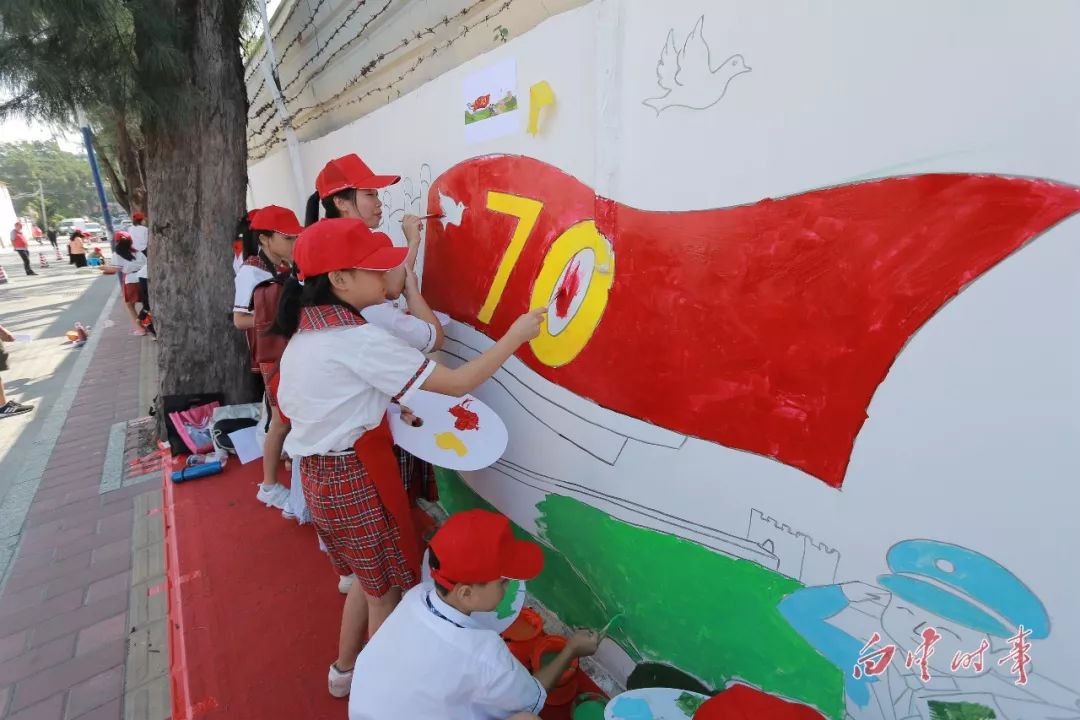 国旗漫卷初心永恒白云献礼新中国70华诞