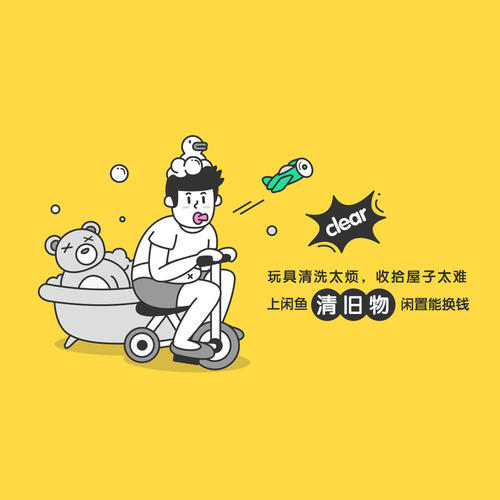 闲鱼限流的的几大原因,闲鱼卖家必读!