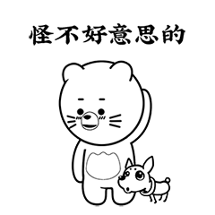 原创幽默笑话到底是什么原因让你宁可迟到也要去买条裤子