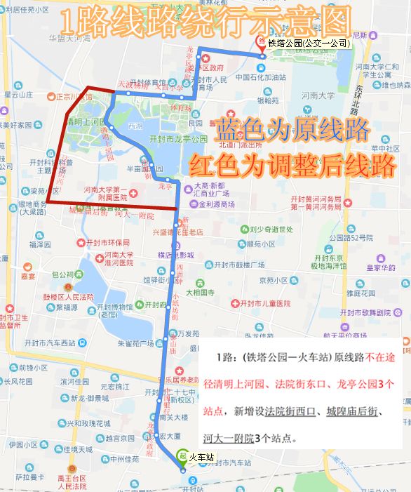 05推出景区联票为更好地服务于广大游客,我市龙亭公园,天波杨府和翰园