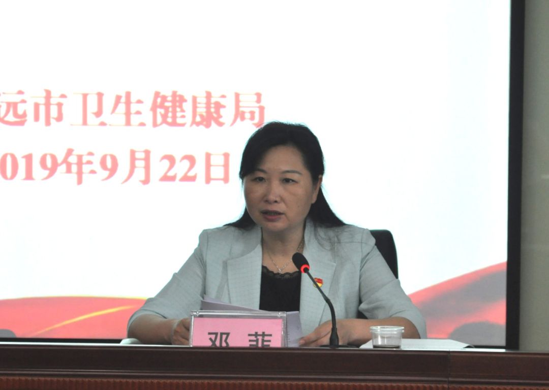 丘静同志在会上作了工作部署.