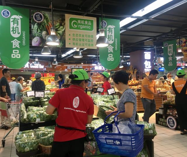 深圳有机美食新风向