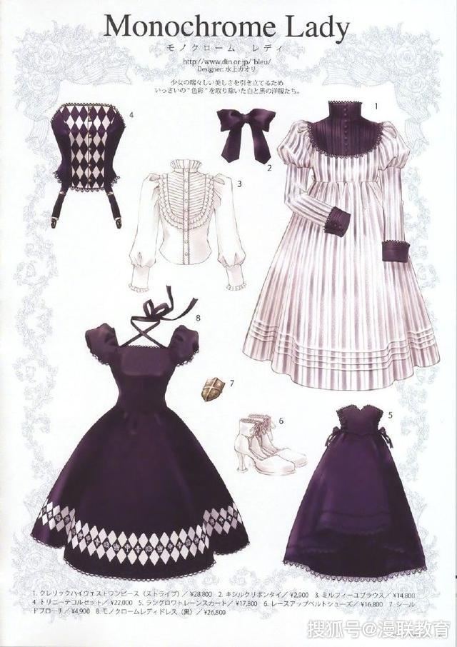 lolita裙设计图手稿图片