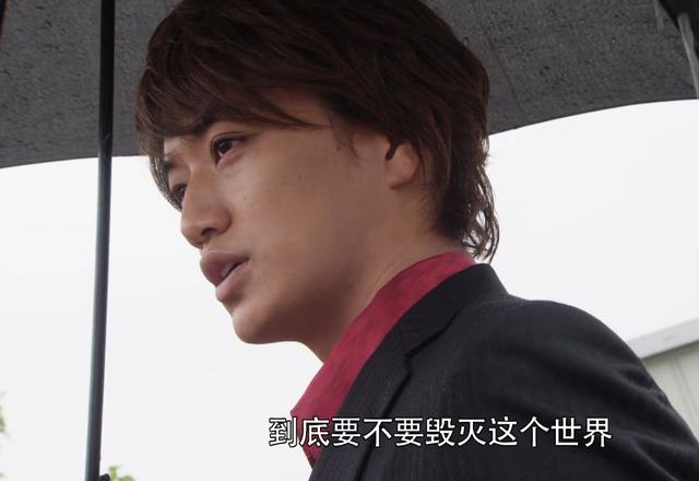 假面骑士帝骑哥遭遇现实骑士梗 下雨天雨伞被偷 和二叔友好见面_海东