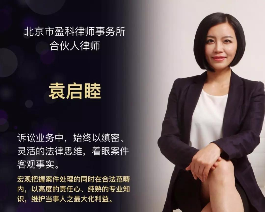 在听完张先生的陈述后,袁启睦律师表示,法律除了维护人的生命安全之外