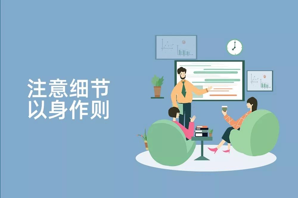 注意细节,以身作则1酒店要良好运转必然需要一个优秀的管理者,责任是