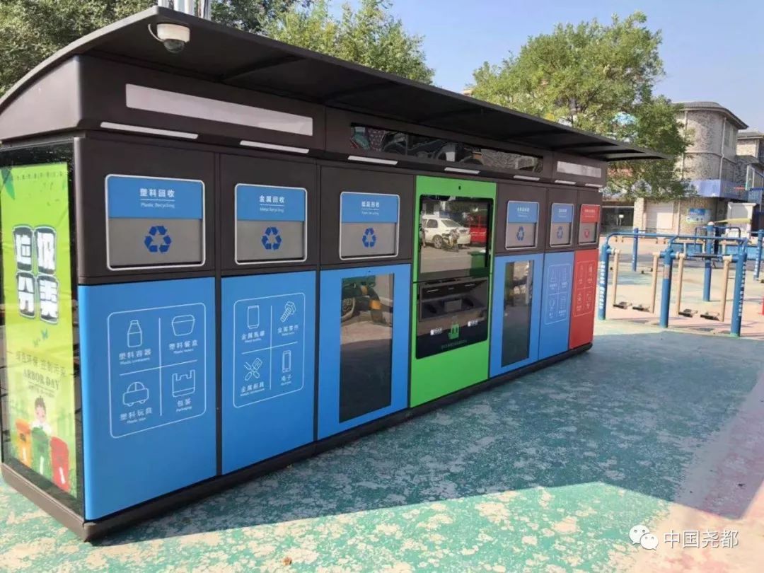 智能设备试行效果,逐步在单位,行政村,学校等场所投放垃圾分类设备