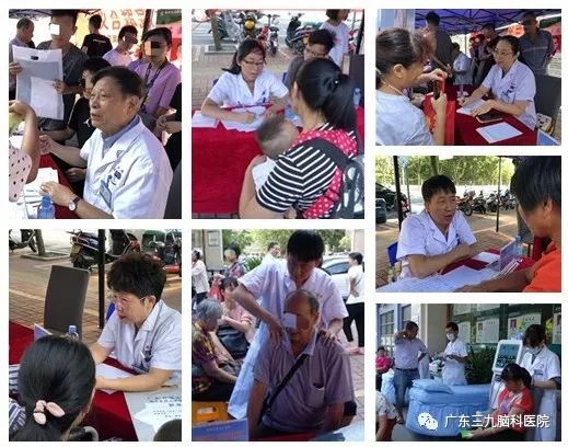 我院专家一行到肇庆市泓强康复医院开展医联体挂牌学术交流及义诊活动