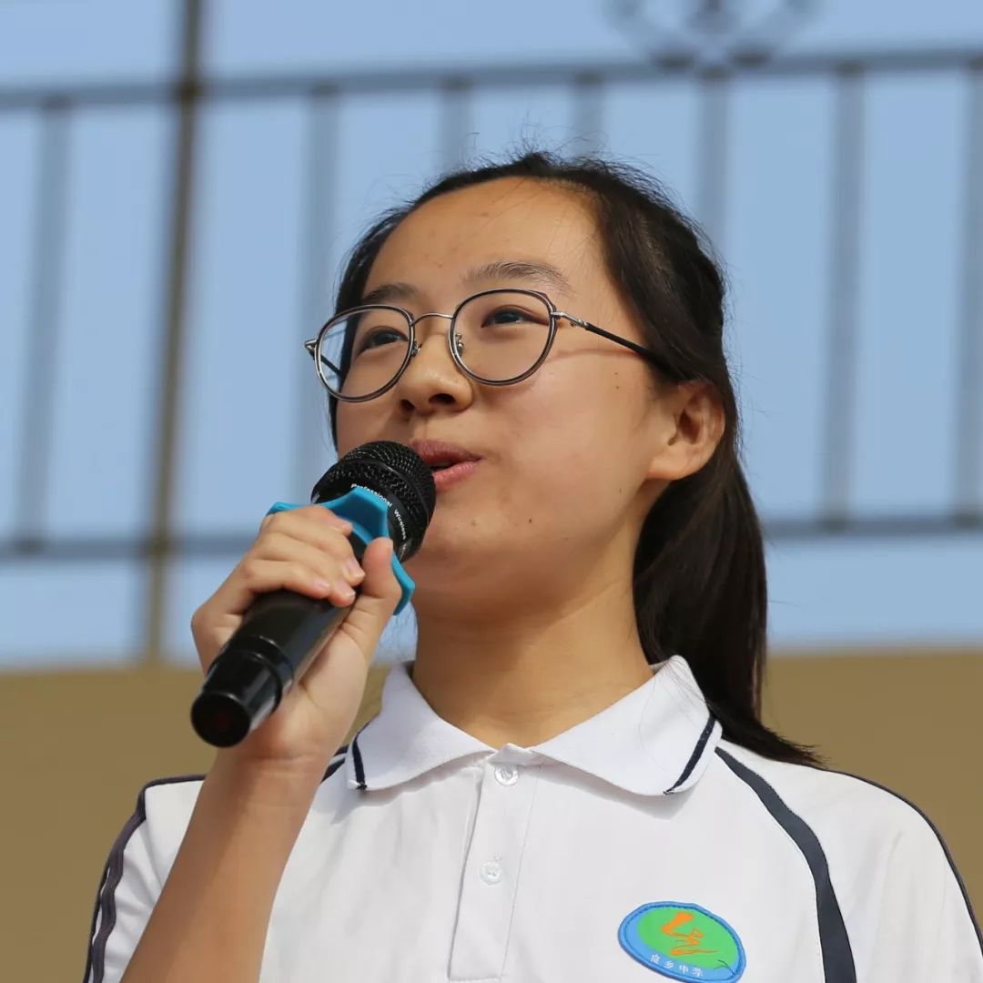 薪火传承忆往昔岁月峥嵘初心不改看今朝再谱华章良乡中学庆祝建校七十