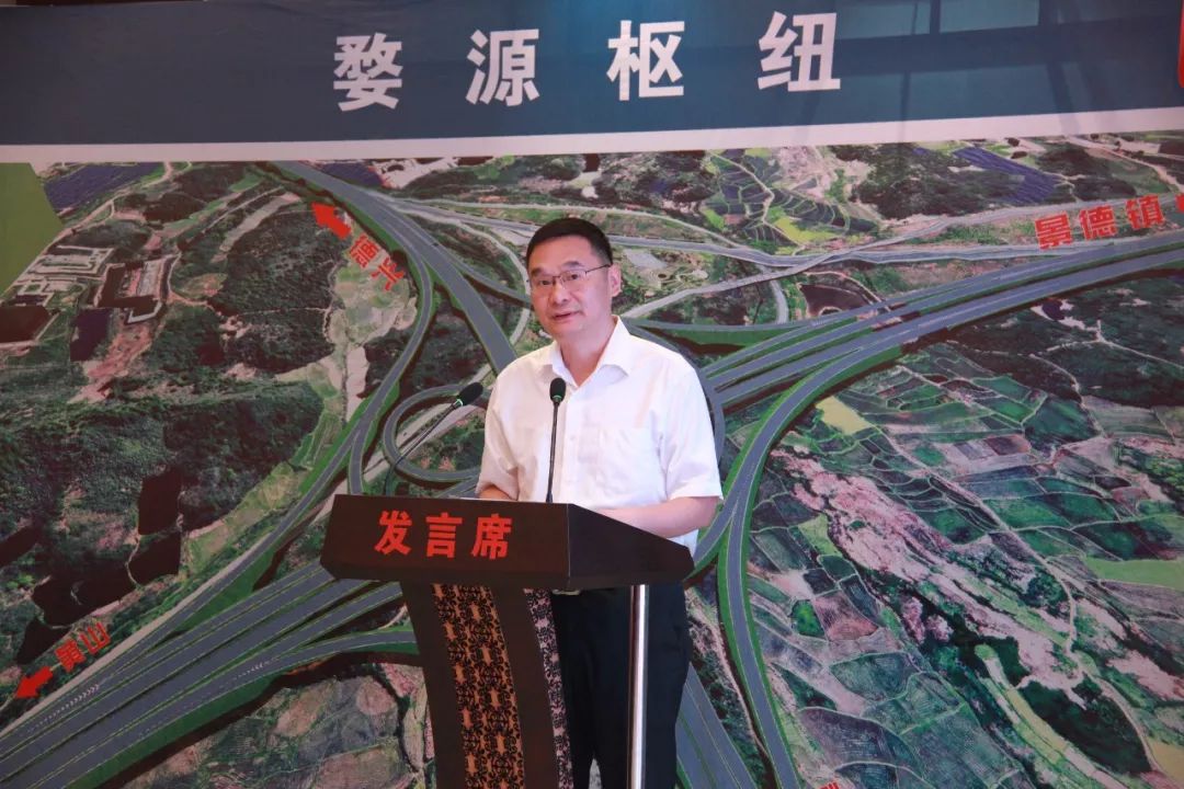 县委副书记,县长吴云飞发言吴云飞在分会场发言.