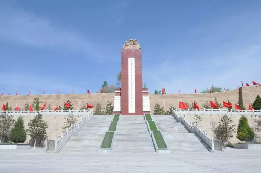 将台堡红军会师纪念碑图片
