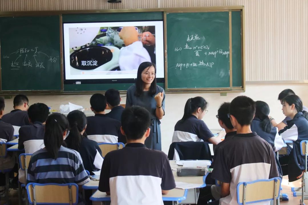 指向素养提升聚焦概念教学记浙江省教育学会中学生物教学分会第八届