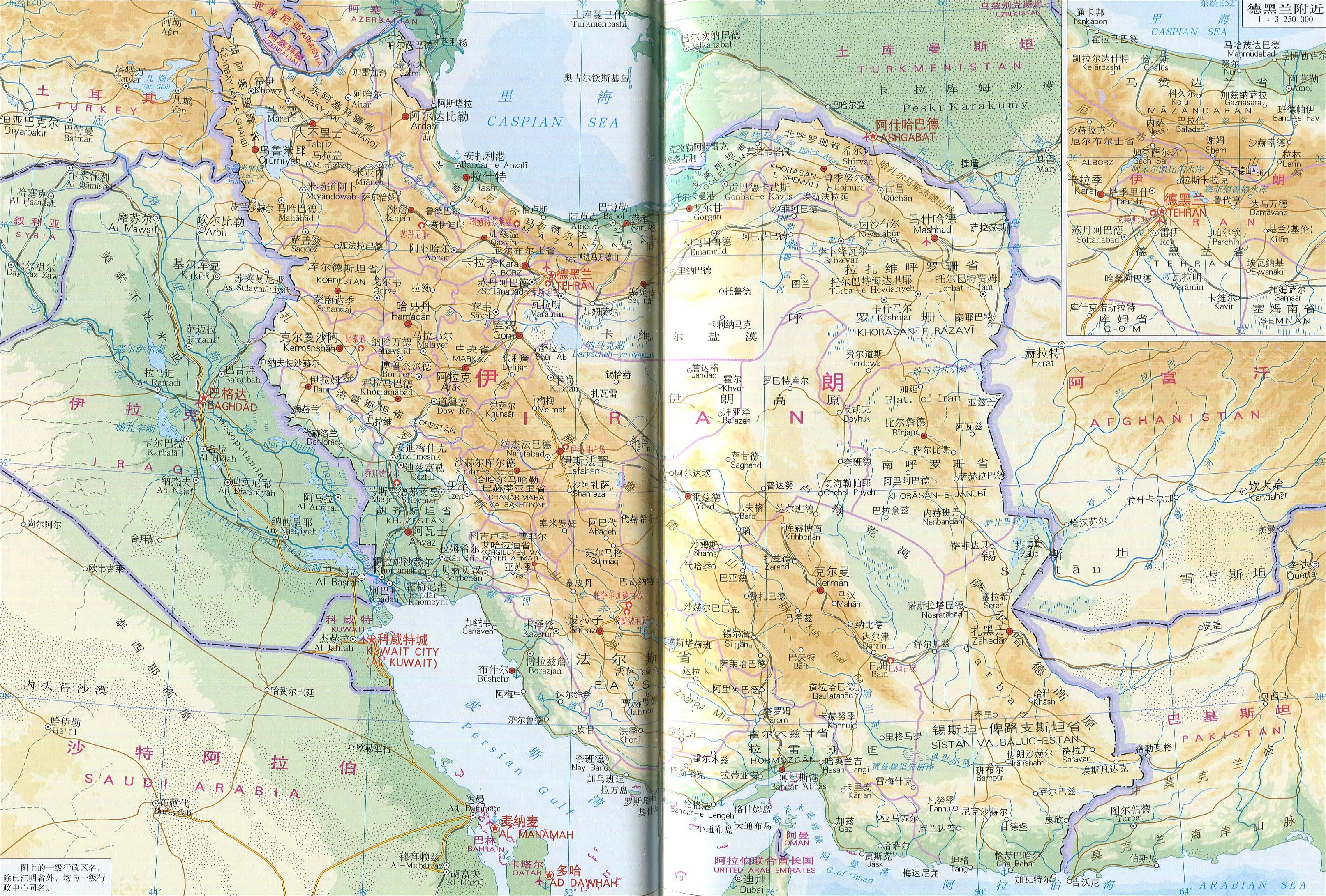 伊朗高原 地图图片