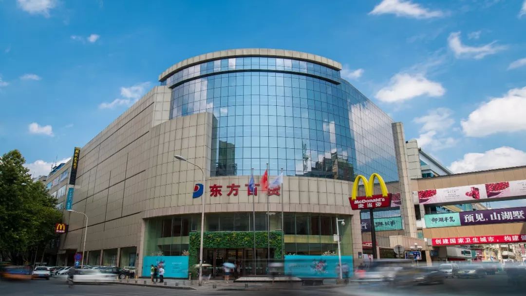 《读你·东方百货》系列报道