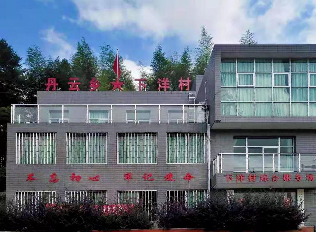 点上推进面上开花永泰县扎实推进村部规范化建设打造一支一家