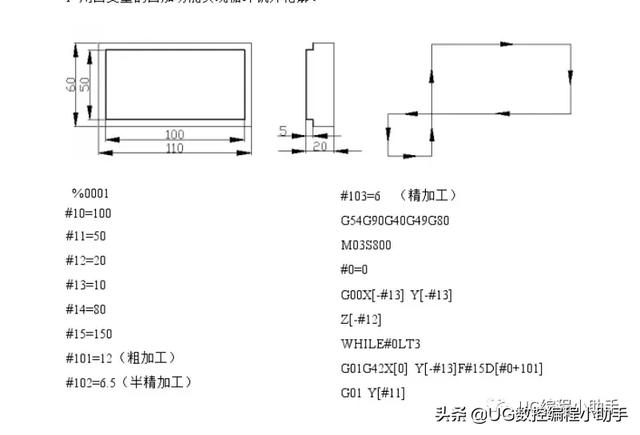 cnc加工中心編程加工步驟精解指導講解到位建議收藏