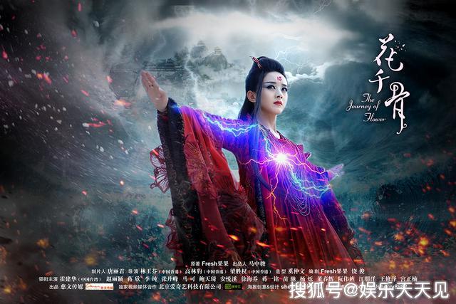 花千骨续集启动霍建华赵丽颖竟然不在巅峰之作恐难超越