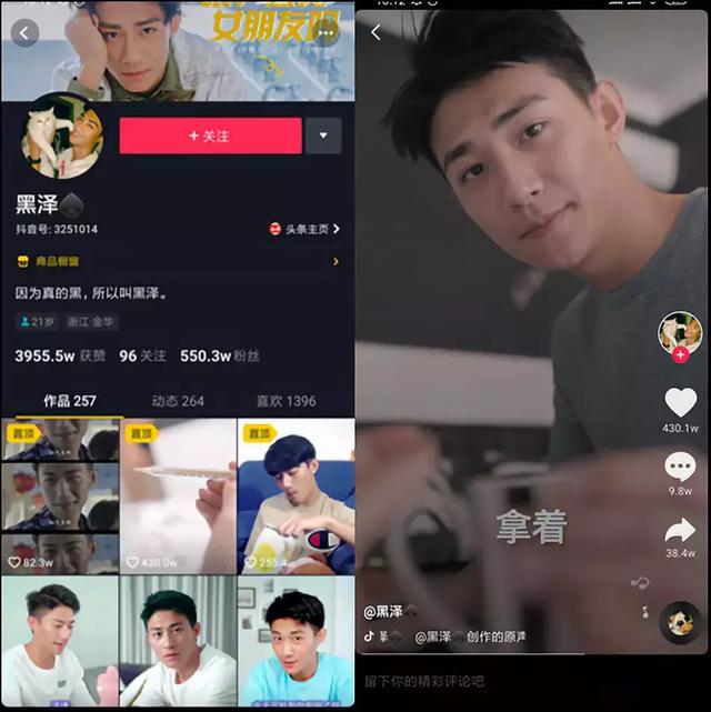 honeycc闫驰图片