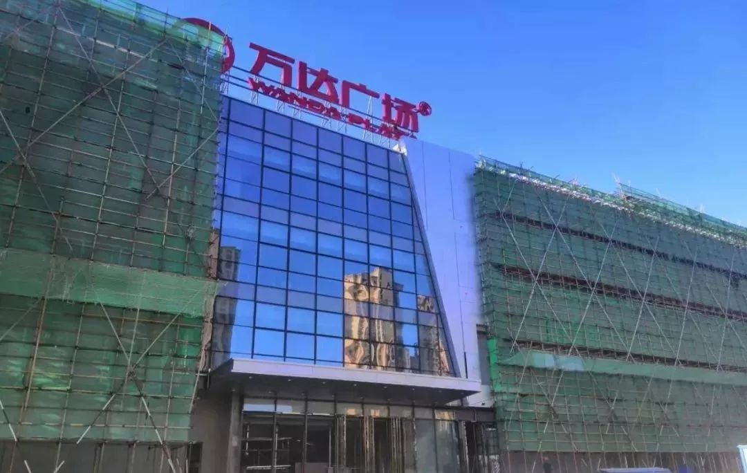 进入倒计时合肥北城万达广场居然要提前开业啦日子就定在