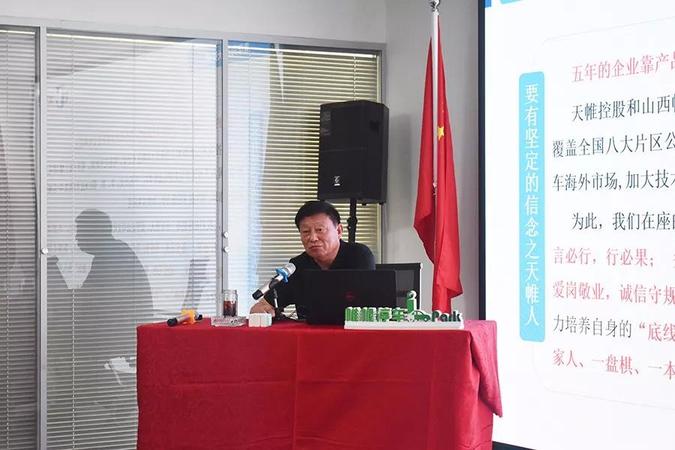 热烈欢迎原国家审计署太原特派办党组副书记王铁英走进天帷课堂
