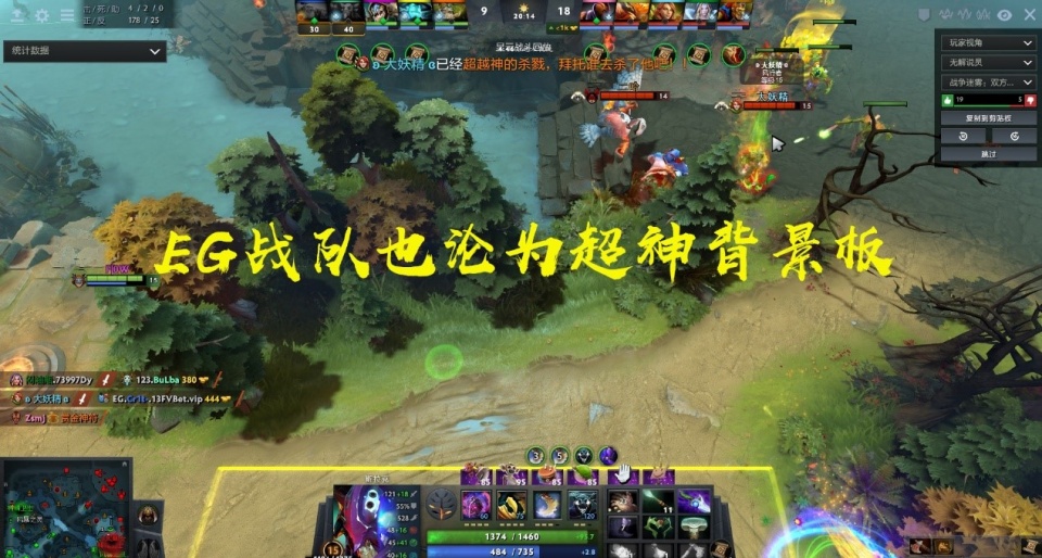 dota2:她是刀圈唯一女武神!没有颜值纯靠实力 常年带躺yyf!