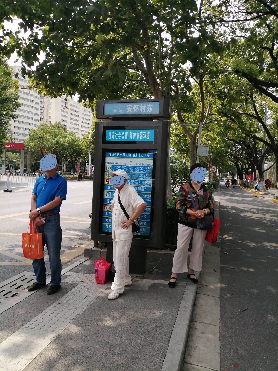 位于鼓楼小市板块,周边2条地铁线,其中与地铁3号线小市站距离约700米