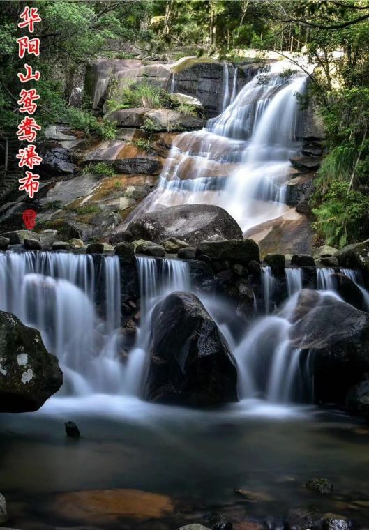 顺昌一日游