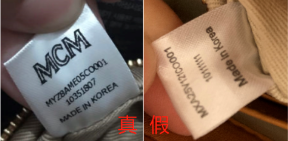 奢侈品鉴别mcm链条包真假鉴别简单方法教你10s辨别链条包真伪