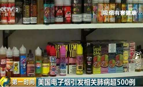 沃尔玛停售电子烟成为中国电子烟风口冷静剂