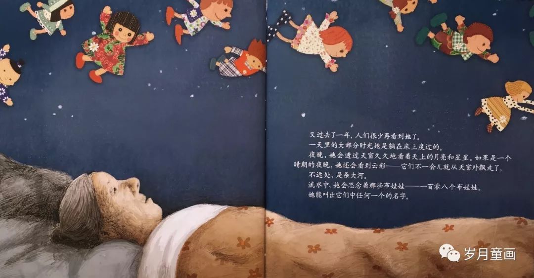 诺妈给娃读绘本の菊花娃娃